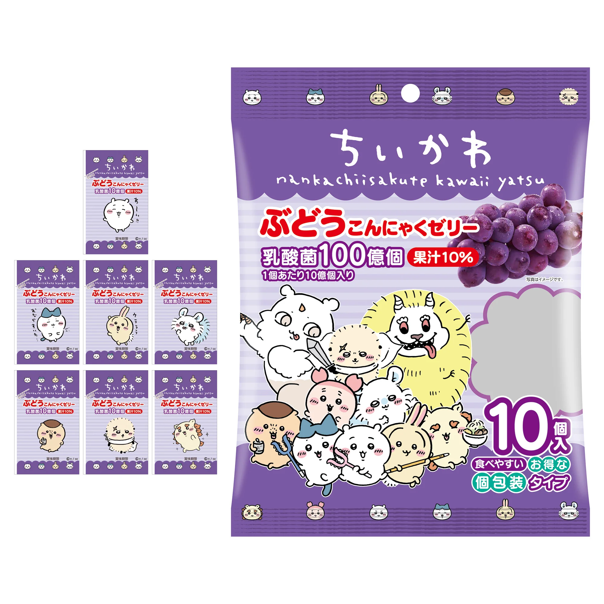 ちいかわ こんにゃくゼリー（ぶどう味）
