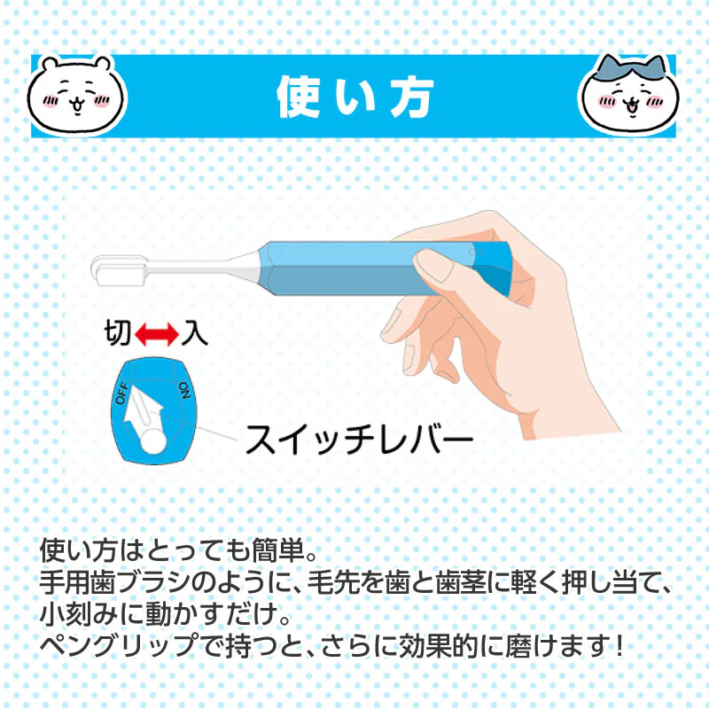 ちいかわ ハピカ ピンク(ちいかわ) - Image 5