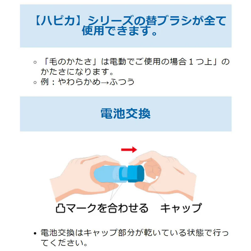 ちいかわ ハピカ ブルー(ハチワレ) - Image 7