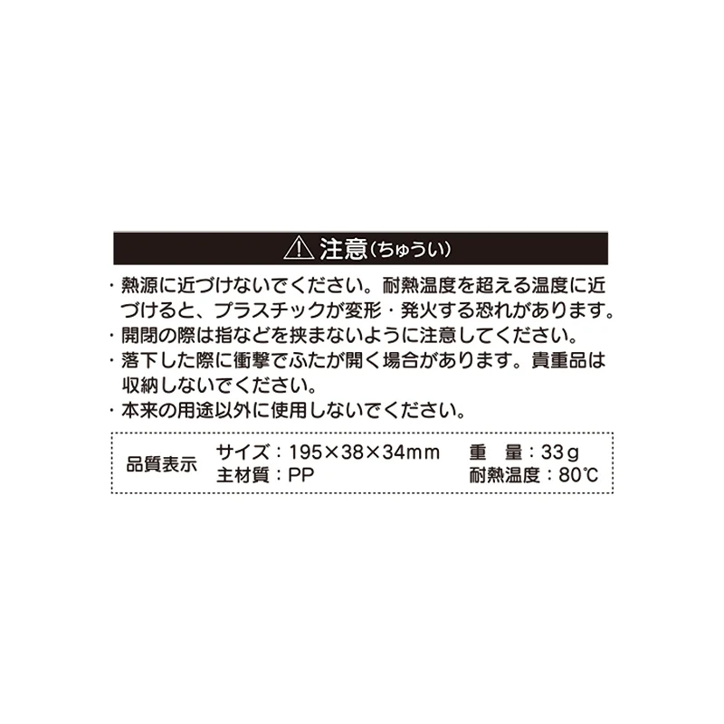 ちいかわ ハードケース（ピンク） - Image 4