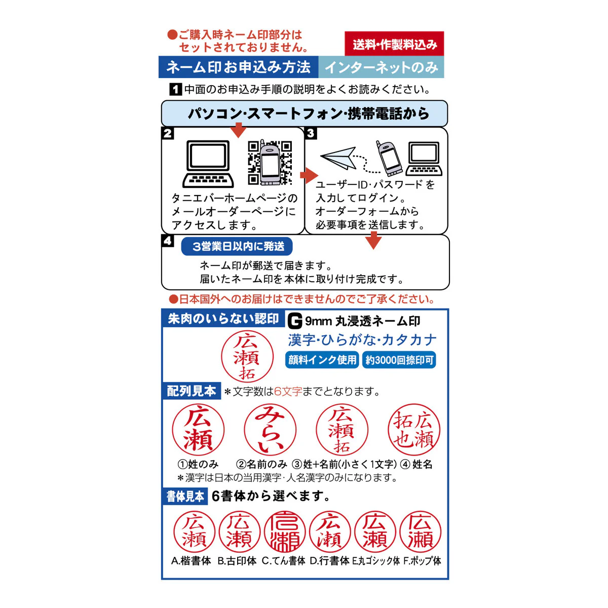 ちいかわ スタンペンG ノック式（ピンク）Webオーダーパック - Image 4