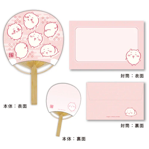 ちいかわ 竹うちわ豆だより2（ちいかわ）