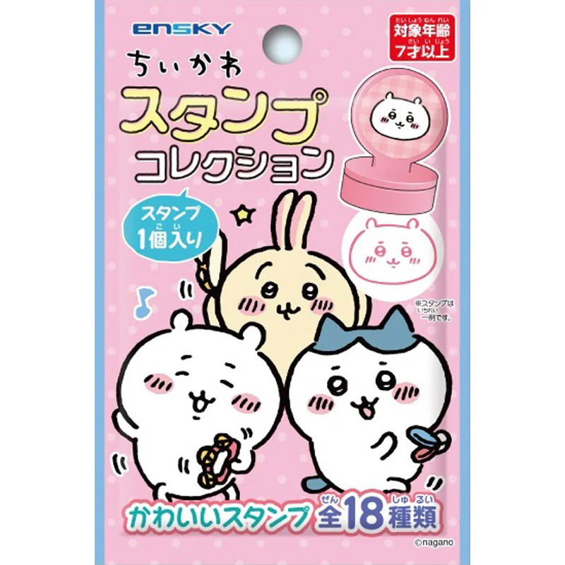 ちいかわ スタンプコレクション（全18種） 1BOX 18個入 - Image 5