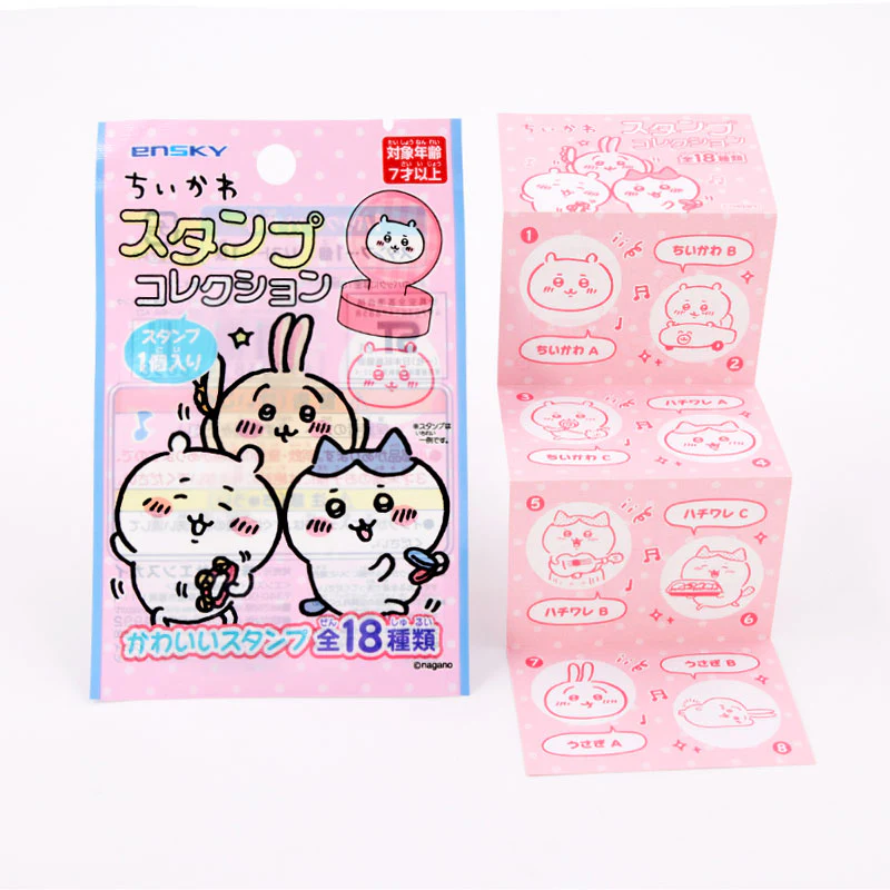 ちいかわ スタンプコレクション（全18種） 1BOX 18個入 - Image 6