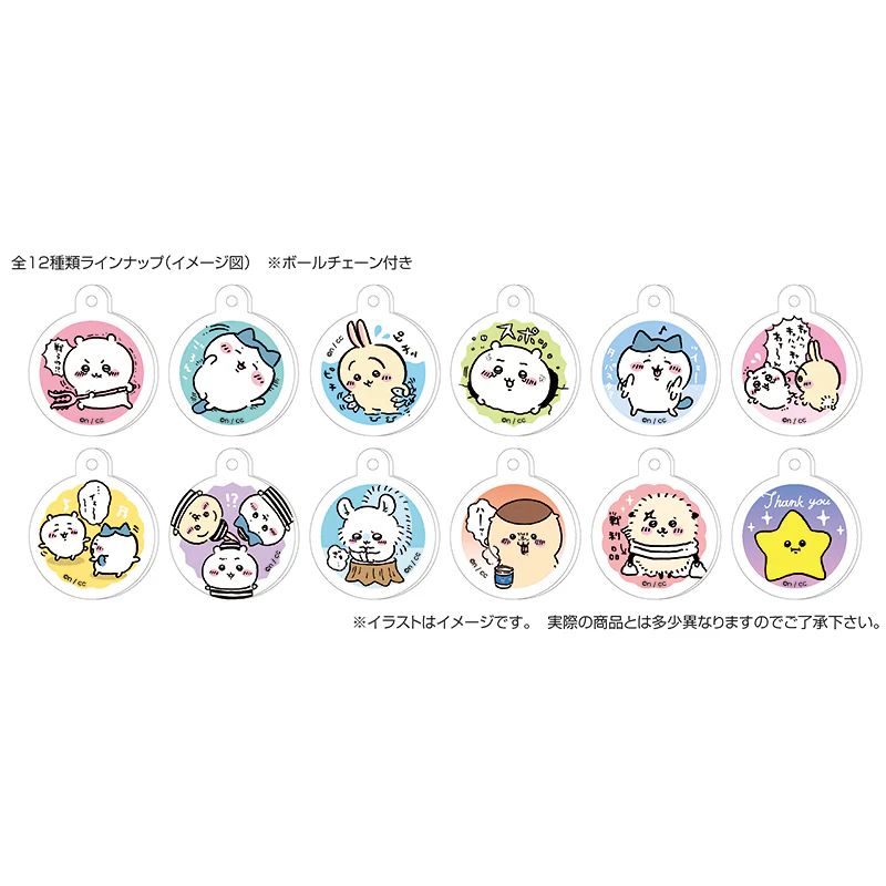 ちいかわ アクリミニ アクリルキーチェーン(全12種)1BOX 24個入 - Image 3