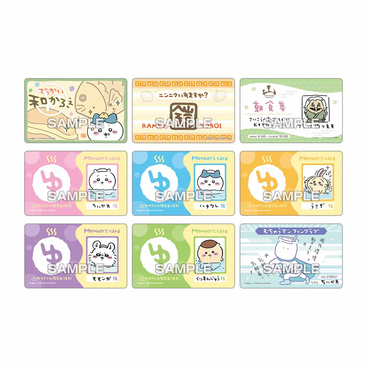 ちいかわ バラエティカード ガムつき(全40種)1BOX 16パック入 - Image 3
