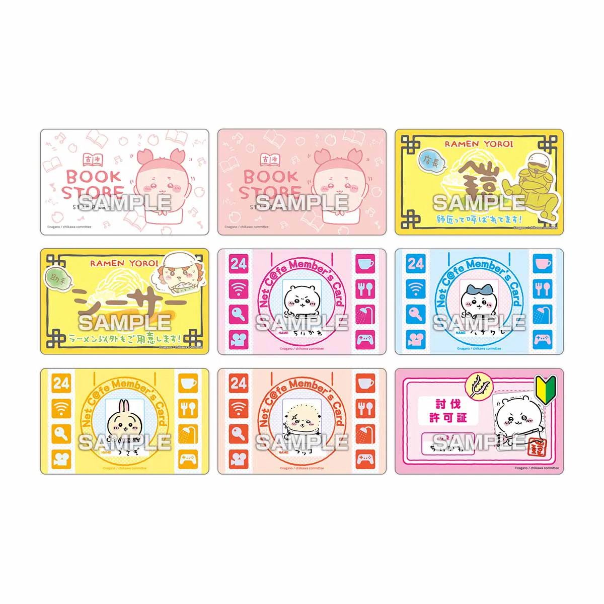 ちいかわ バラエティカード ガムつき(全40種)1BOX 16パック入 - Image 4