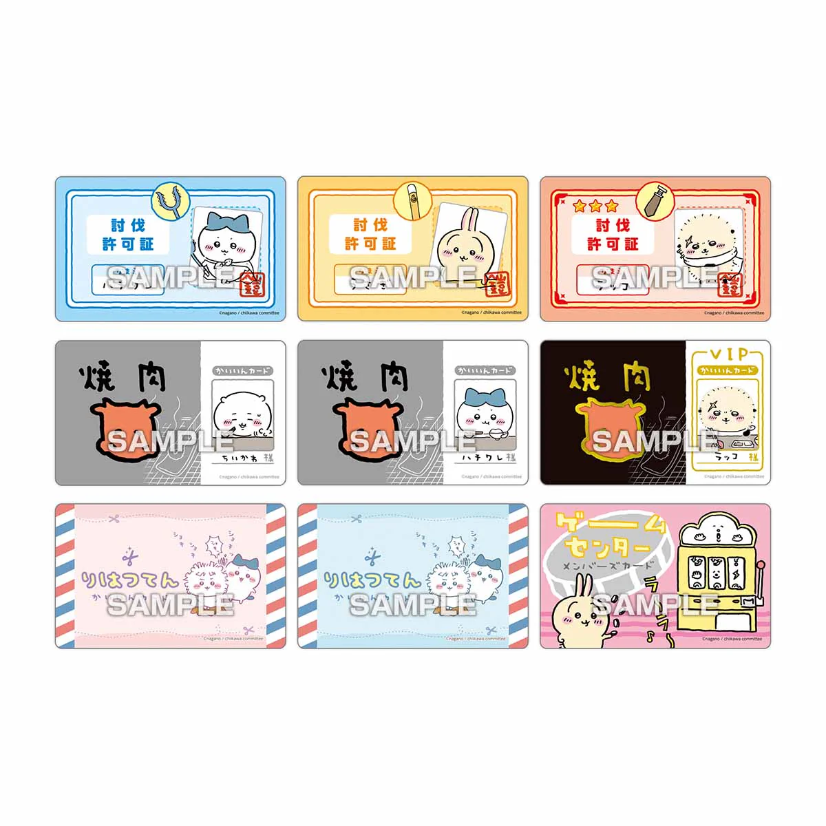 ちいかわ バラエティカード ガムつき(全40種)1BOX 16パック入 - Image 5