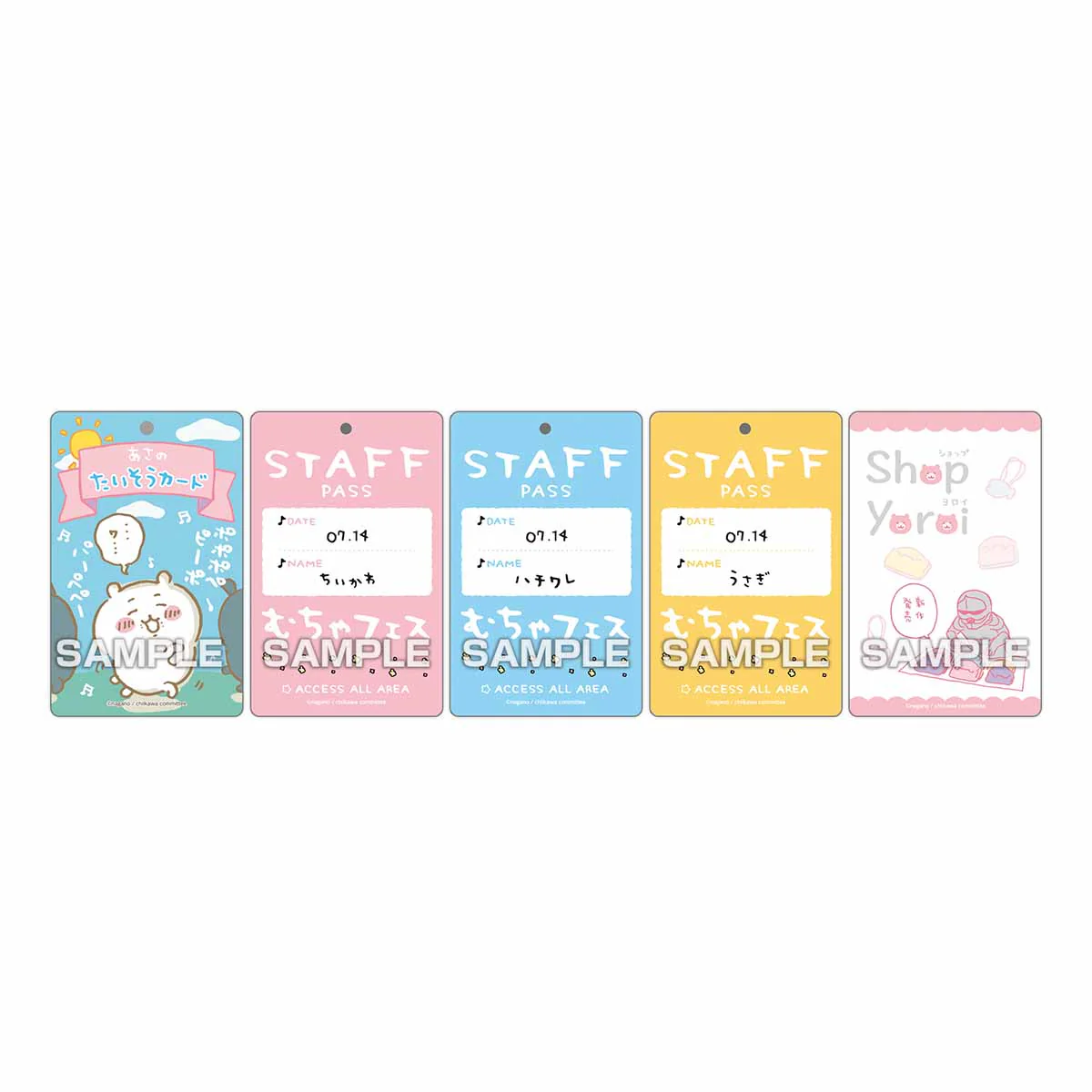 ちいかわ バラエティカード ガムつき(全40種)1BOX 16パック入 - Image 7