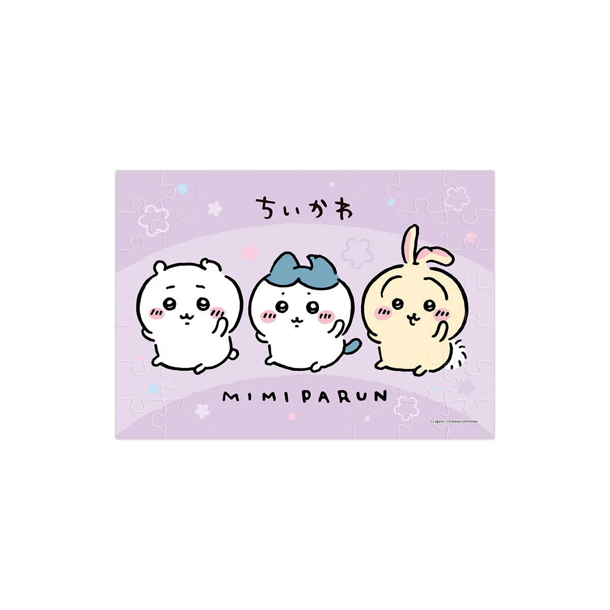 ちいかわ パズルガム2(全4種)1BOX 8個入 - Image 5