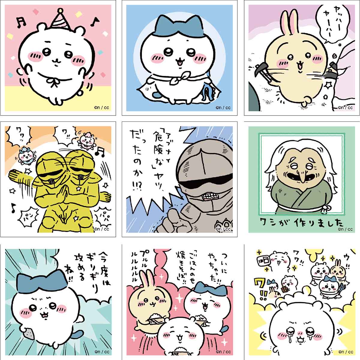 ちいかわ シールコレクション2(全50種)1BOX 20パック入 - Image 3