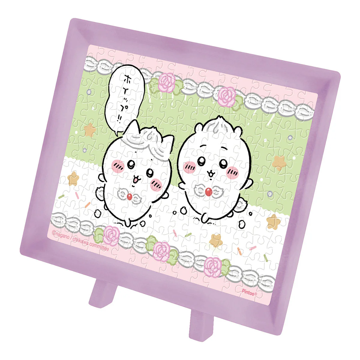 ちいかわ 150ピースジグソーパズル(No.MA-122 ホイップ)