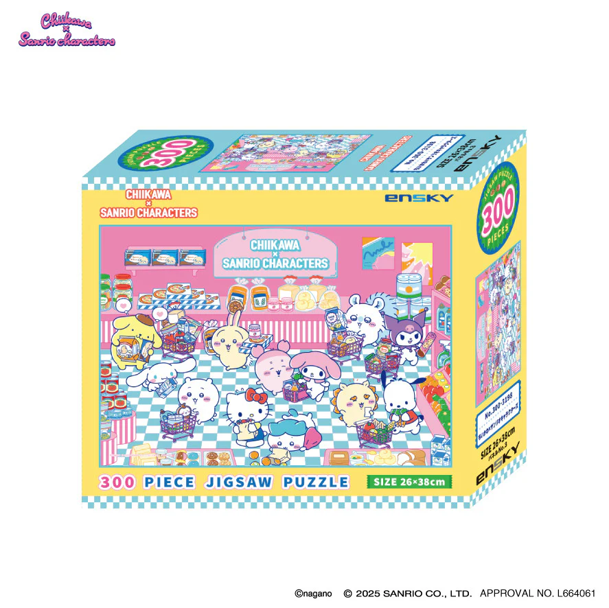 ちいかわ×サンリオキャラクターズ スーパーマーケットな300ピースジグソーパズル(No.300-3198 ちいかわ×サンリオキャラクターズ) - Image 2