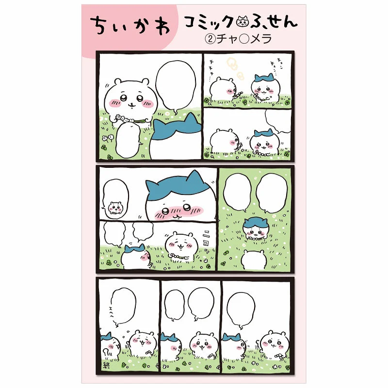 ちいかわ コミックふせん②チャ〇メラ
