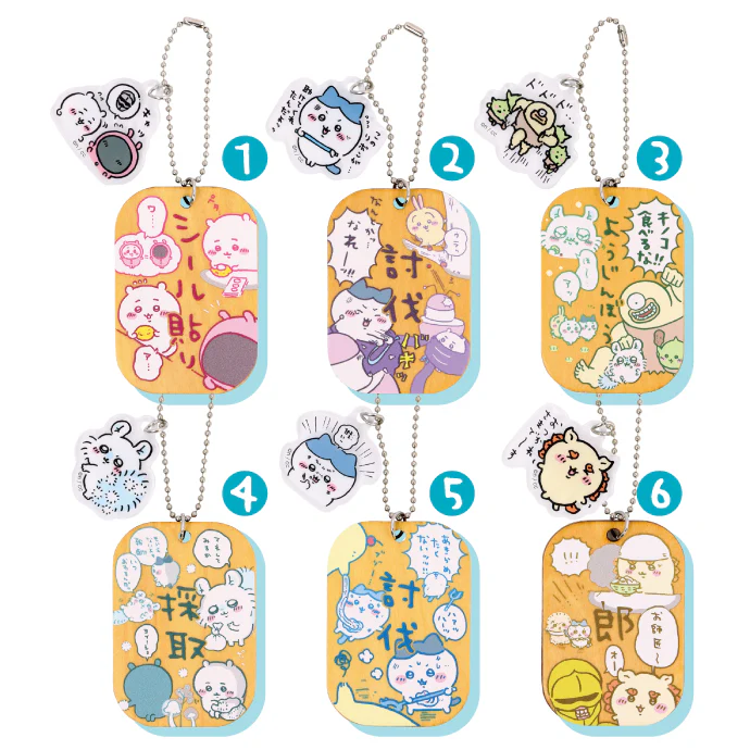 ちいかわ 労働プレートキーホルダー2（全6種）1BOX 6個入