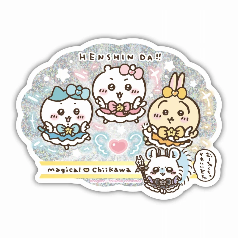 まじかるちいかわ プリズムトラベルステッカー（4）へんしんだ！！