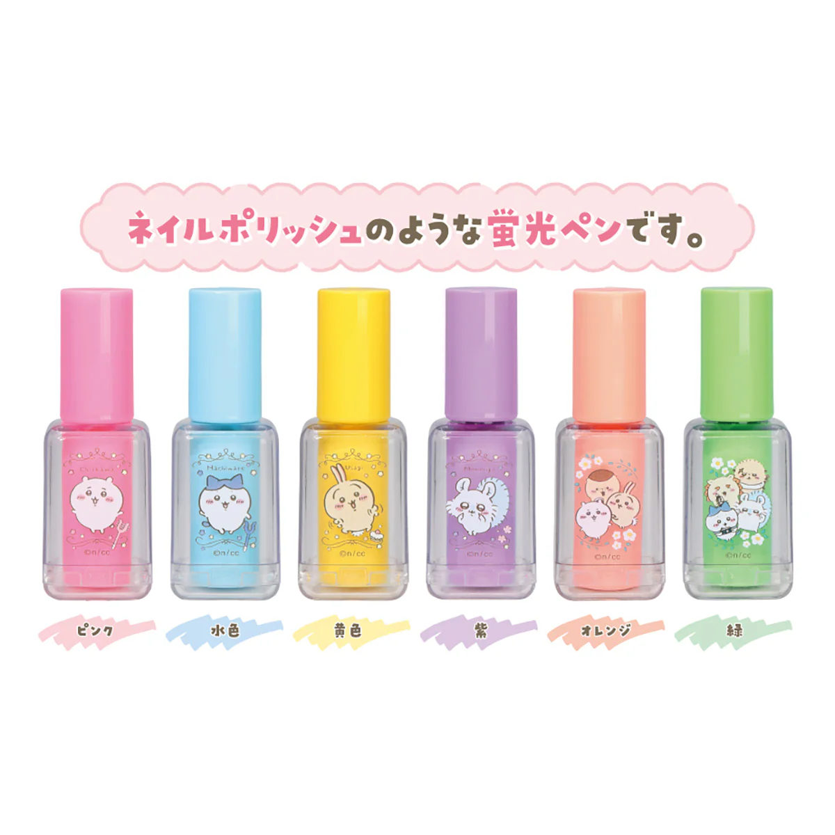ちいかわ ネイルポリッシュマーカー(全6種)1BOX 30個入 - Image 3