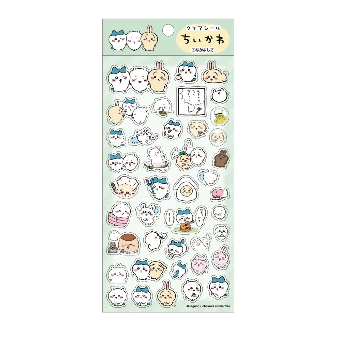 ちいかわ クリアシール（8）なかよしだ