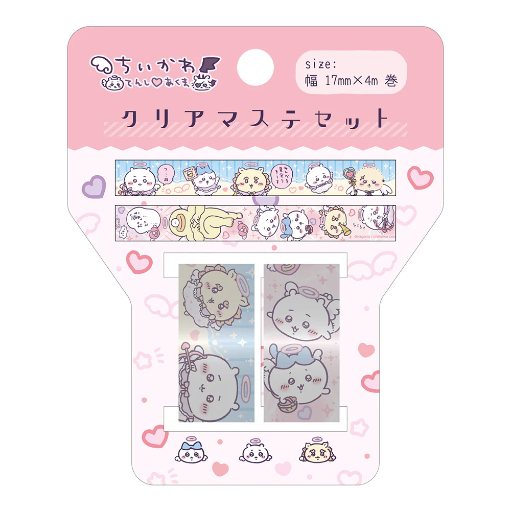ちいかわ てんし♡あくま クリアマステ2個セット（①てんし）