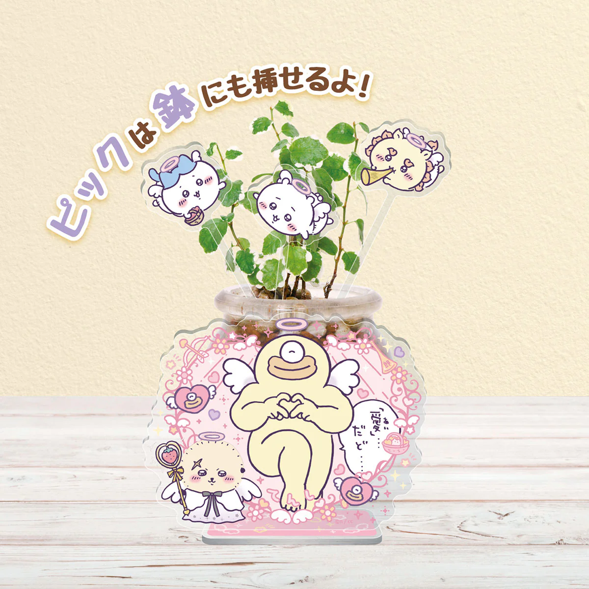ちいかわ てんし♡あくま 2WAY ピックリルスタンド(①てんし)