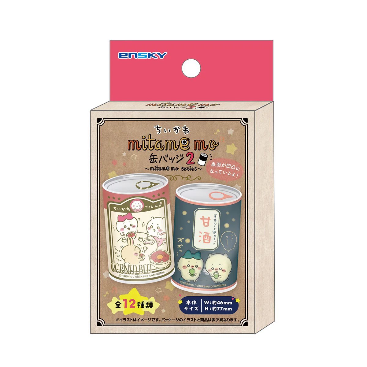 ちいかわ mitamemo 缶バッジ2(全12種)1BOX 12個入 - Image 2