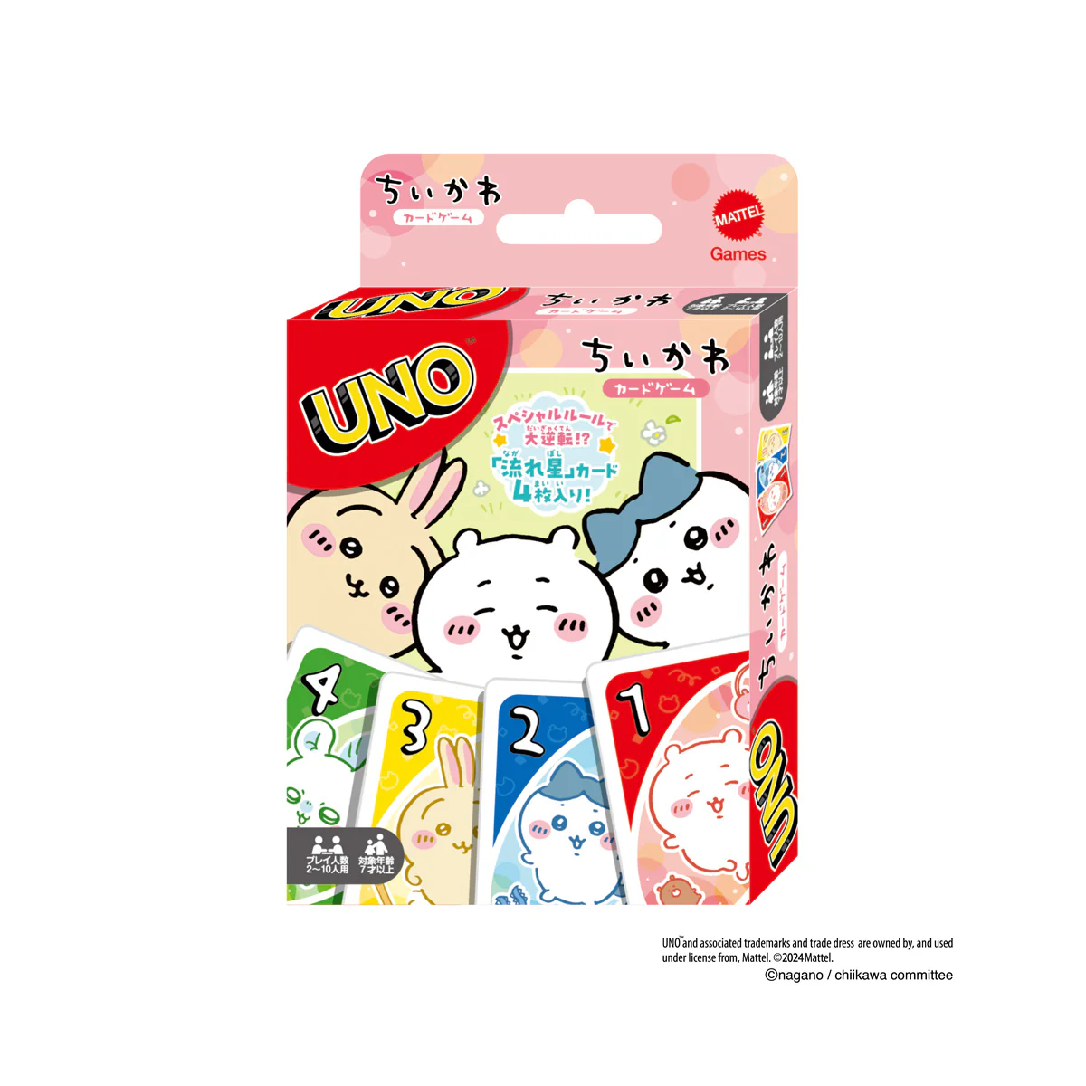 ちいかわ ウノ
