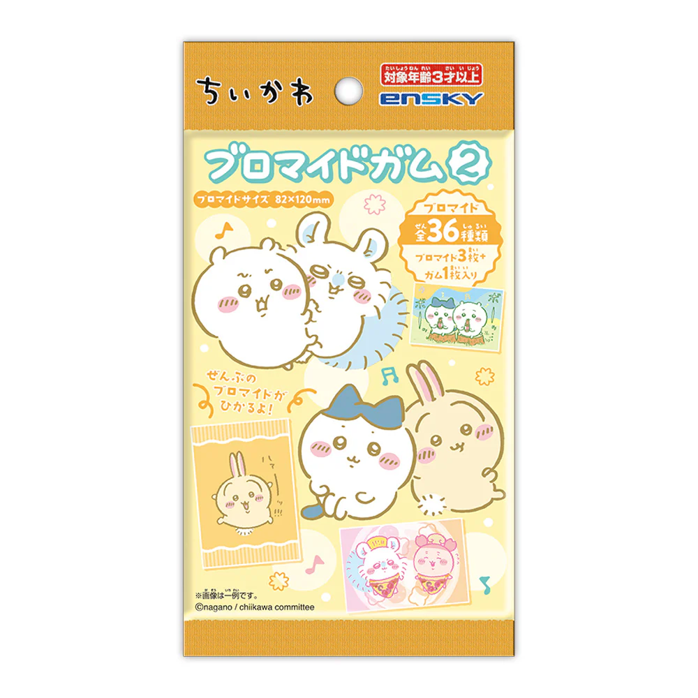 ちいかわ ブロマイドガム2（全36種）1BOX 20パック入