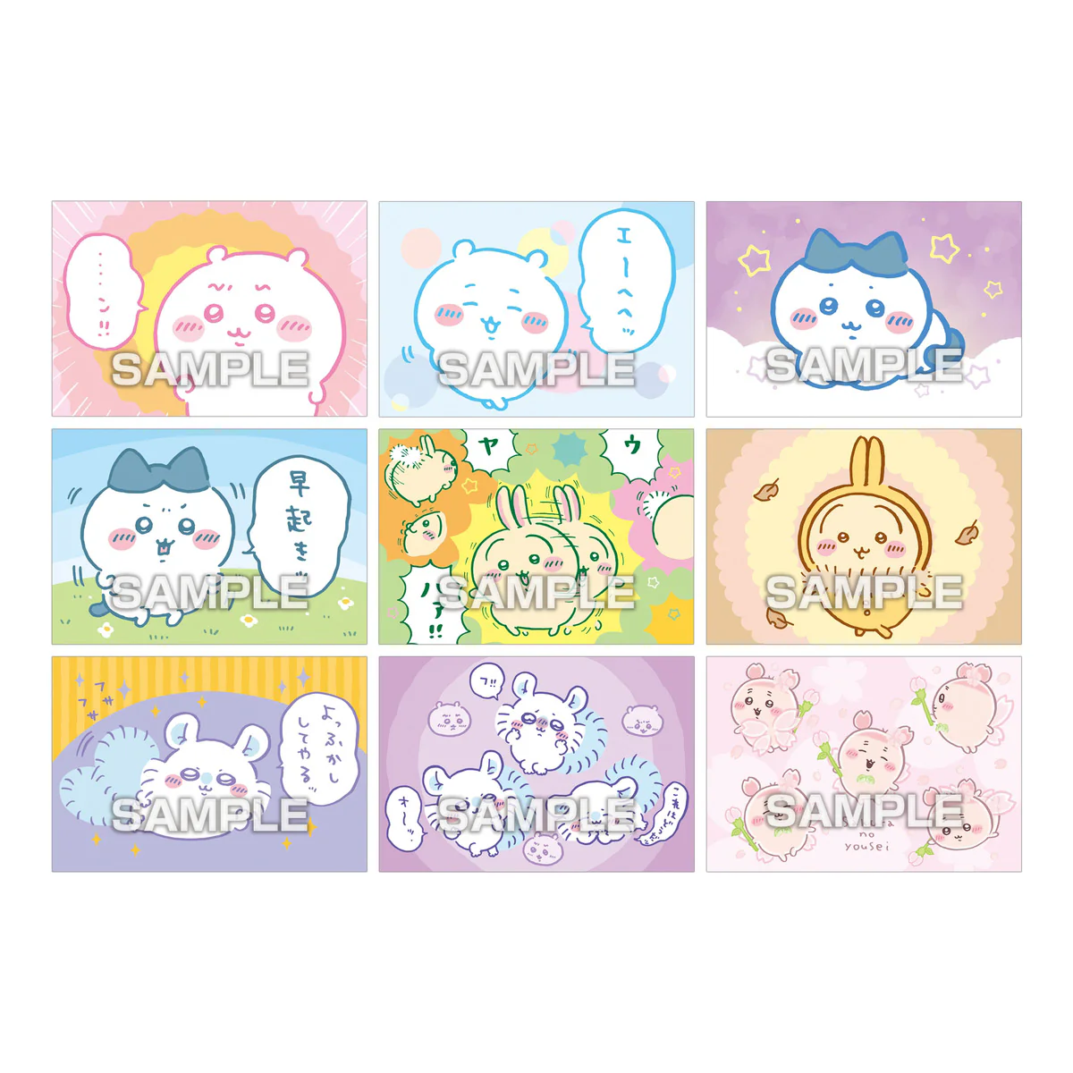 ちいかわ ブロマイドガム2（全36種）1BOX 20パック入 - Image 2