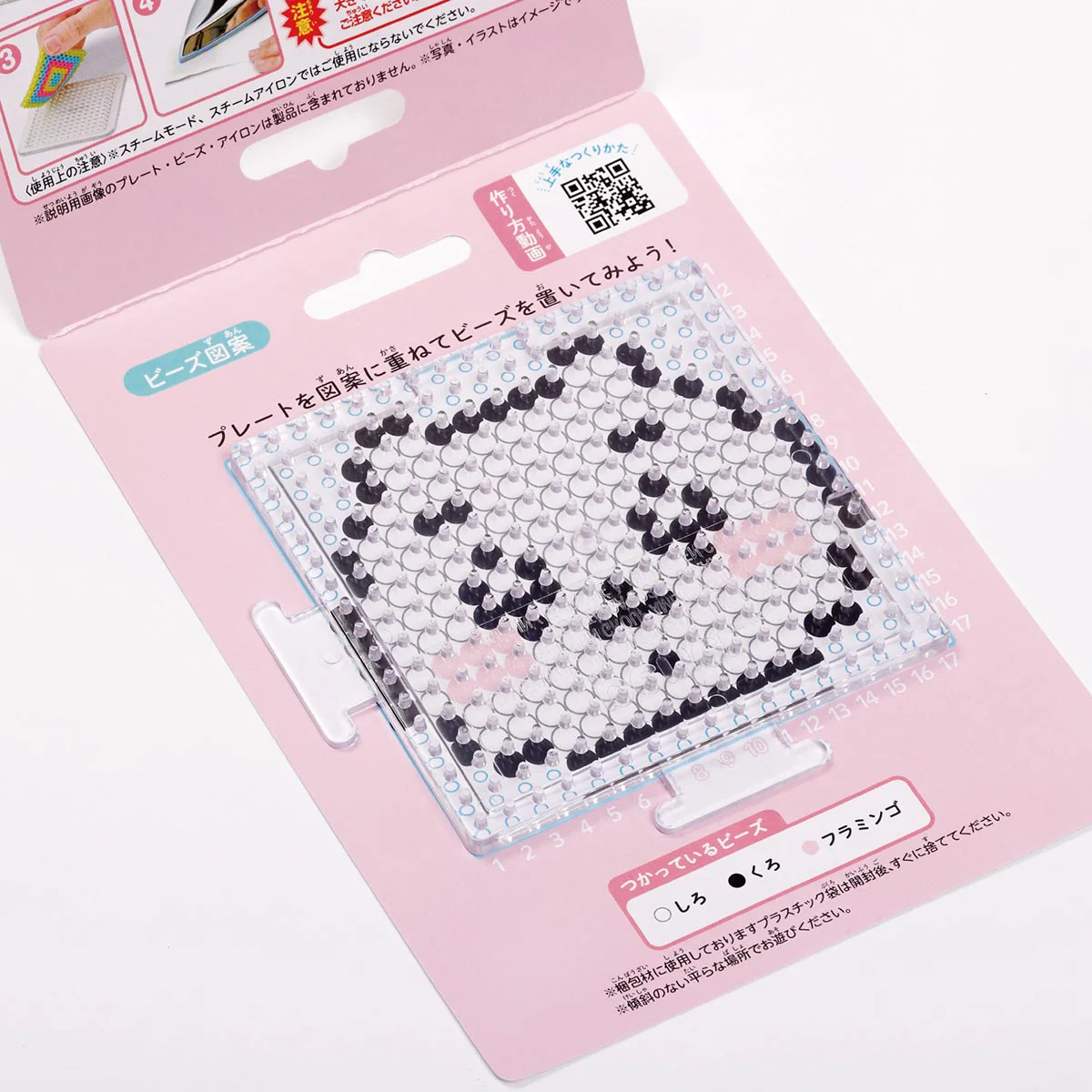 ちいかわ パーラービーズ かんたん!キャラビーズセット(ちいかわ) - Image 4