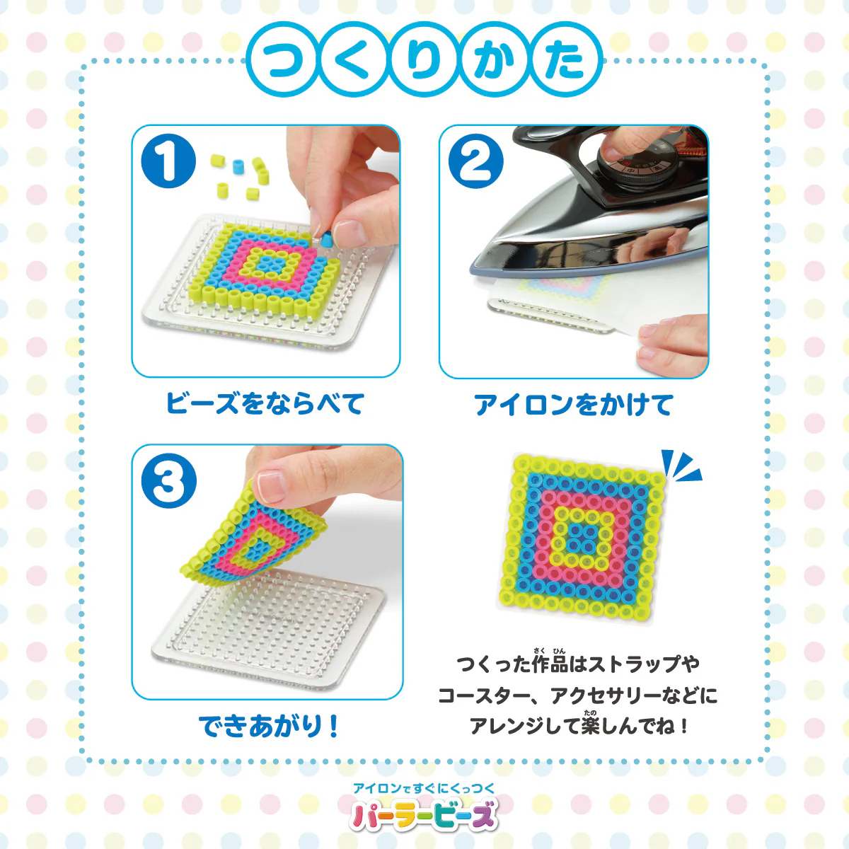 ちいかわ パーラービーズ かんたん！キャラビーズセット（うさぎ） - Image 6