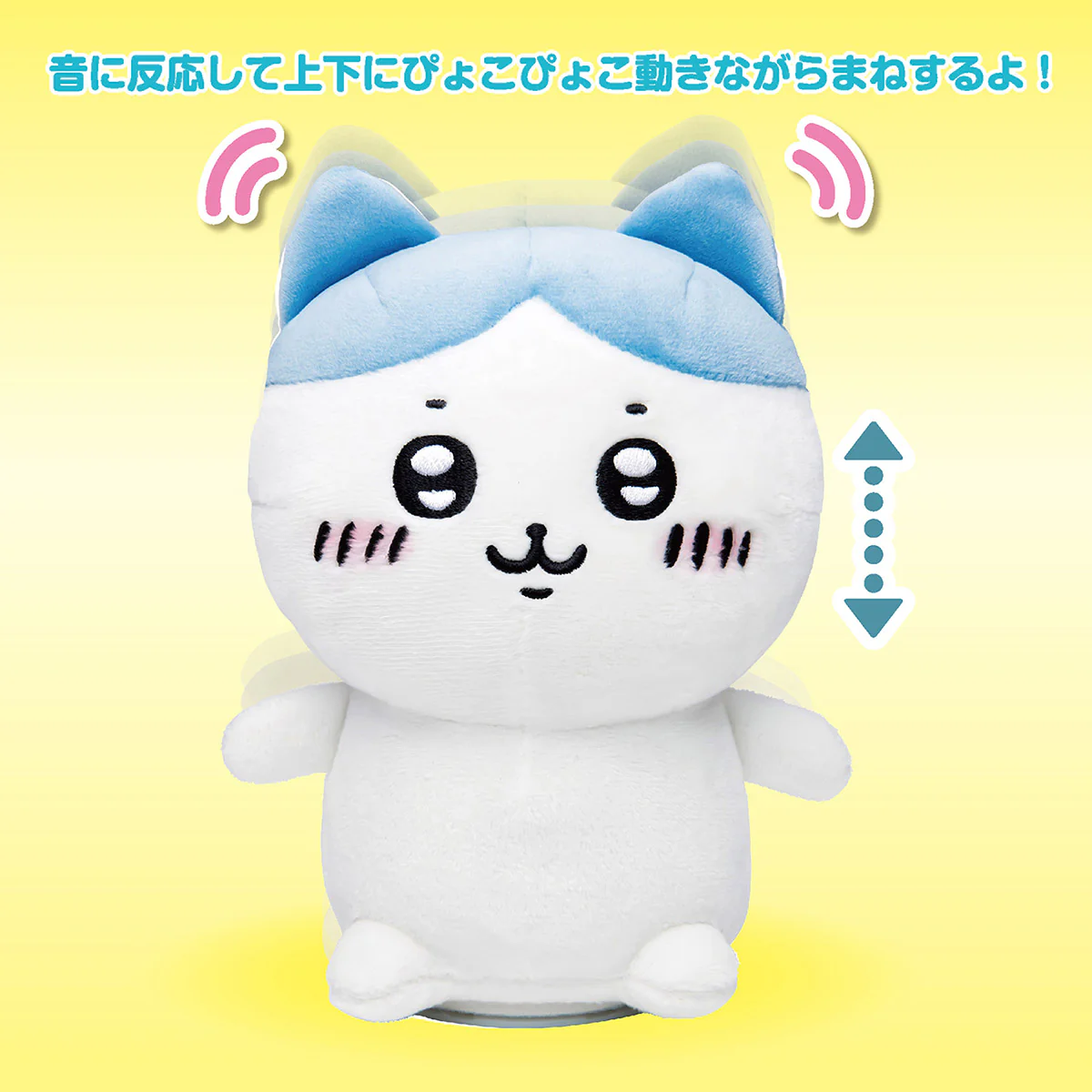 ちいかわ なんかまねしてぴょこっとするやつ(ハチワレ) - Image 2