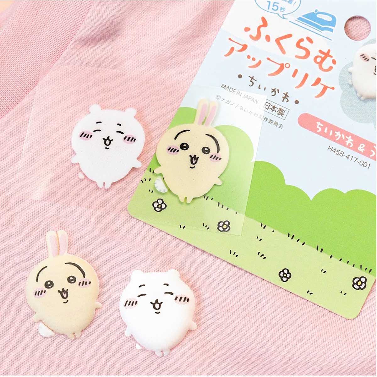 ちいかわ ふくらむアップリケ(ラッコ&ハチワレ) - Image 3