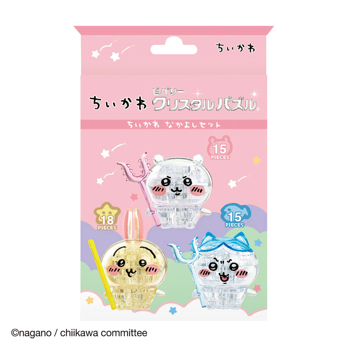 ちいかわ クリスタルパズル（なかよしセット）