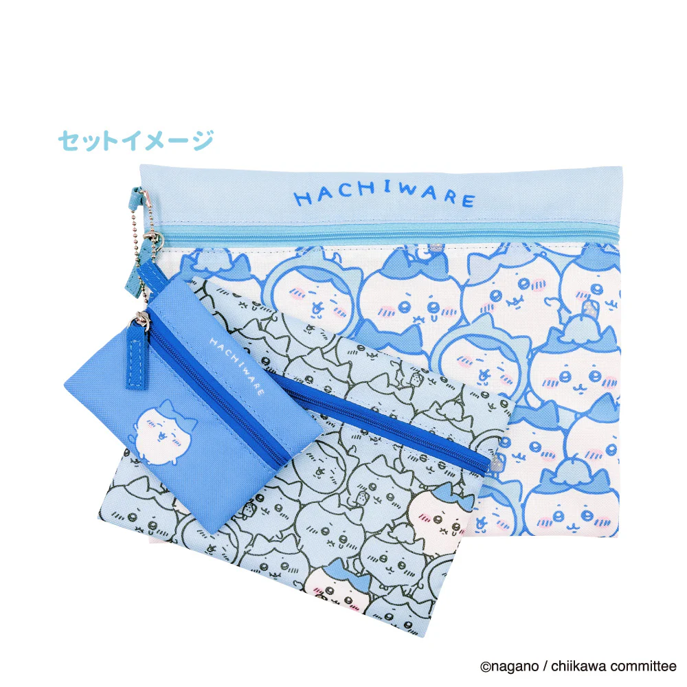 ちいかわ 3連ポーチ（ぎゅぎゅっとハチワレ）