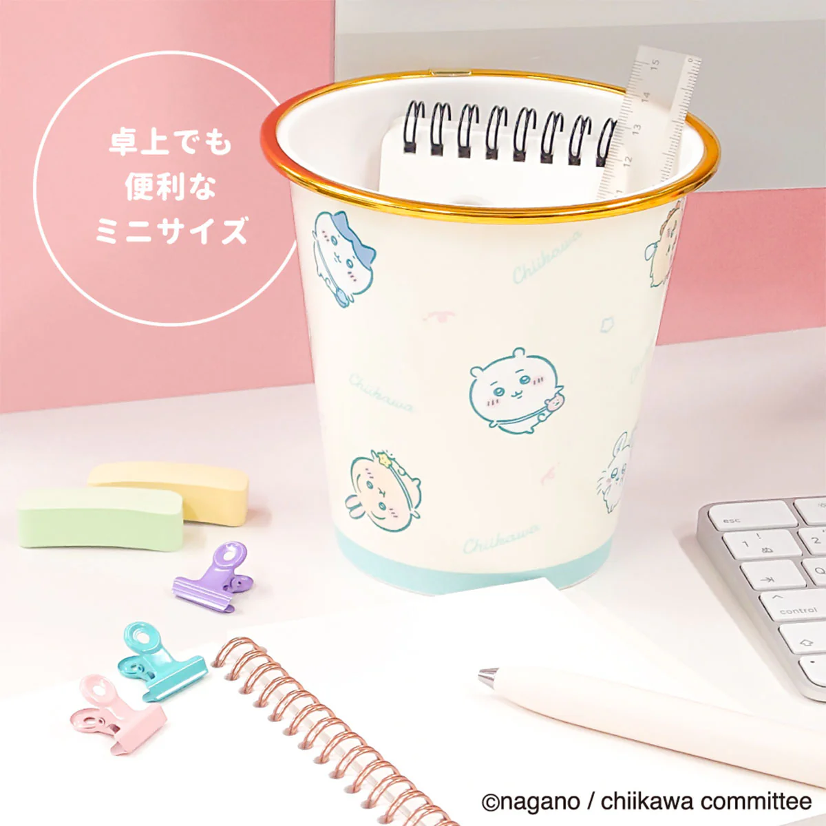 ちいかわ ミニダストボックス（ごはん） - Image 3
