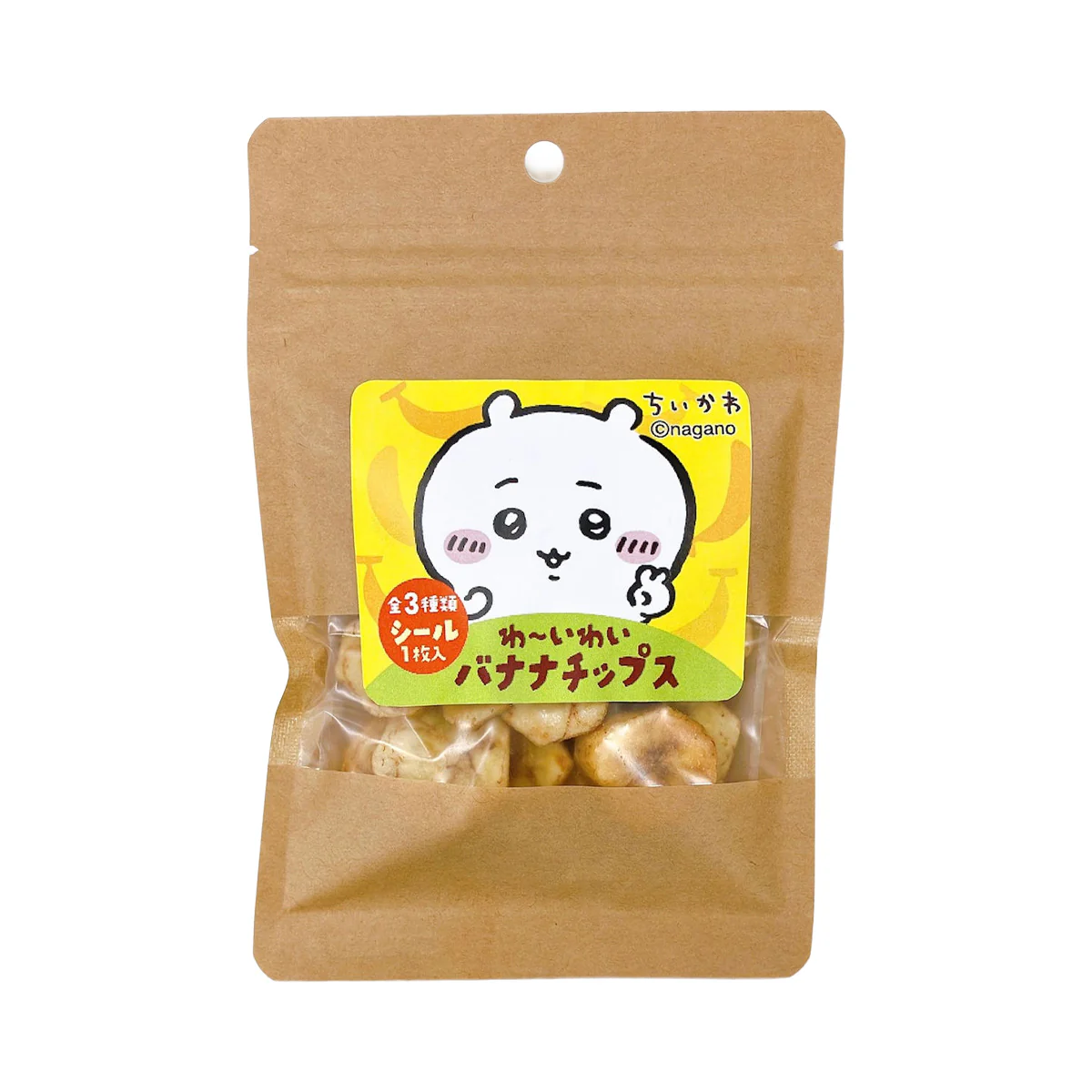 ちいかわ わーいわい ちいかわのバナナチップス(ぴーすなちいかわ)