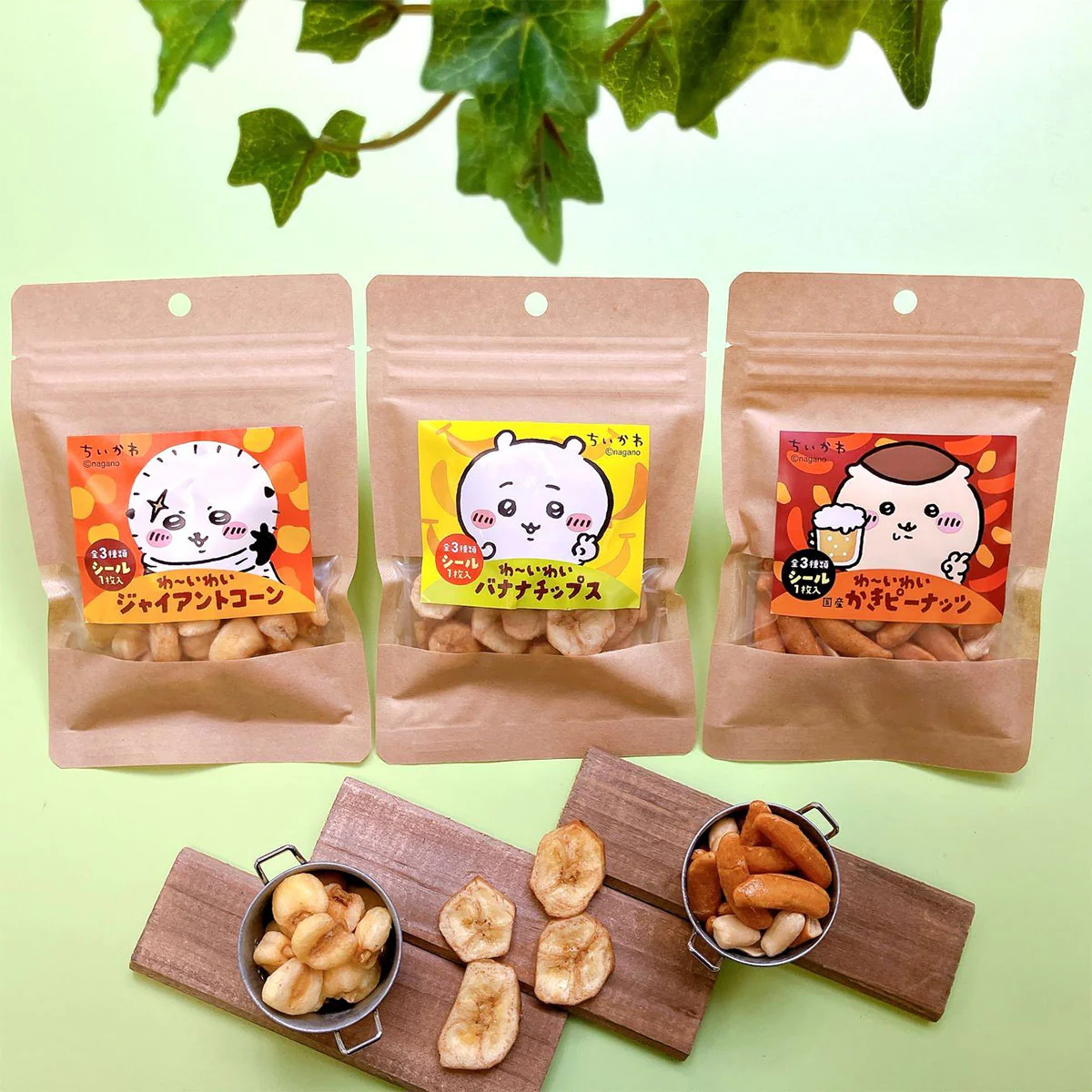 ちいかわ わーいわい ちいかわのバナナチップス(ぴーすなちいかわ) - Image 3