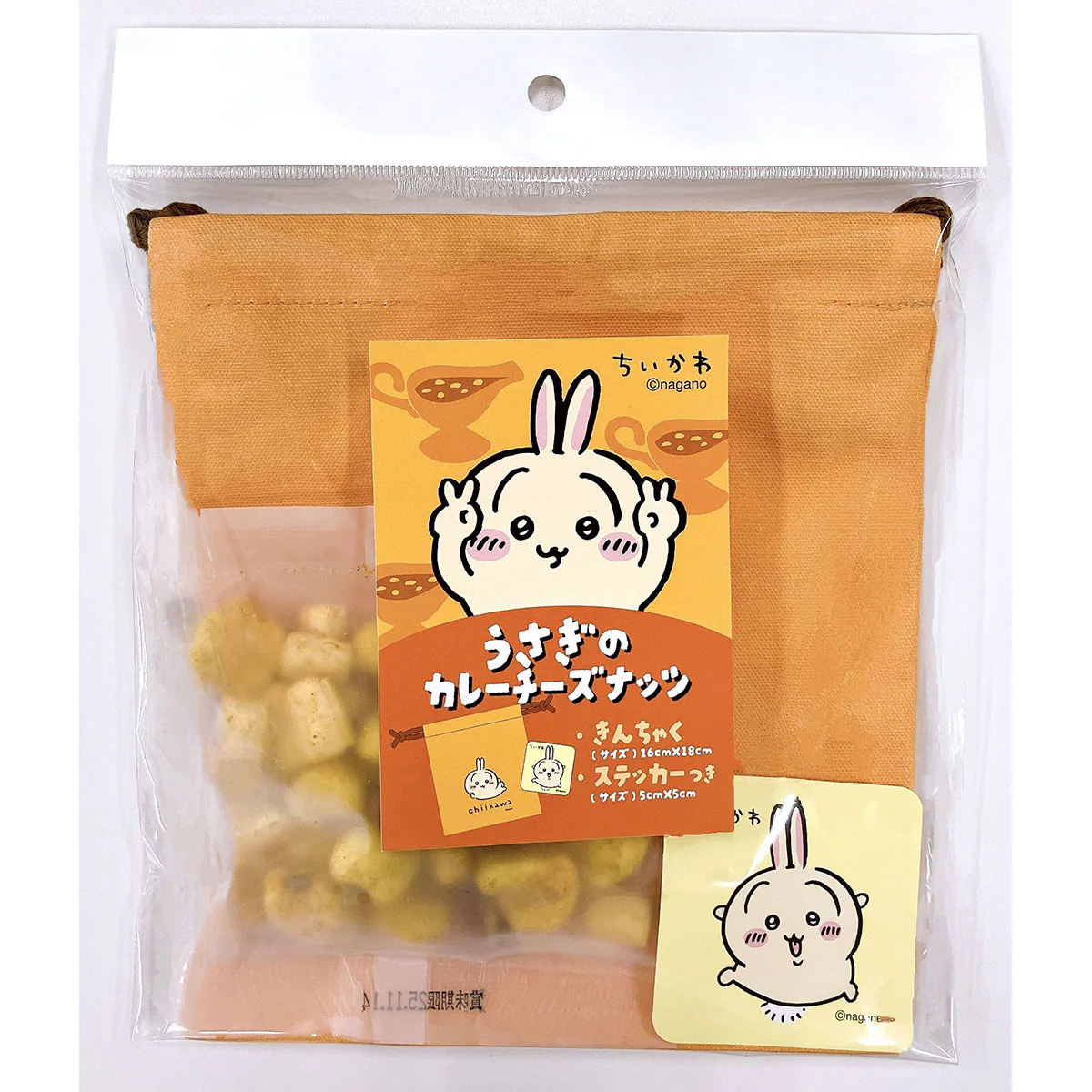 ちいかわ うさぎのカレーチーズナッツと巾着(ステッカー付)(ぴーすなうさぎ) - Image 3