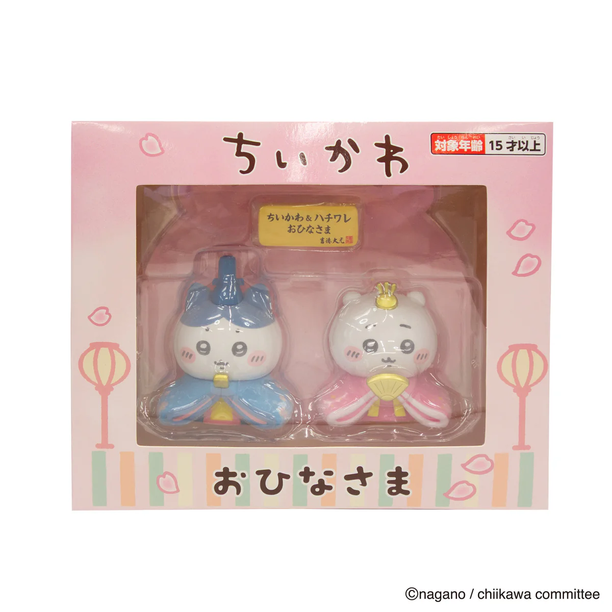 ちいかわ ちいかわ＆ハチワレ ミニ雛人形 - Image 18