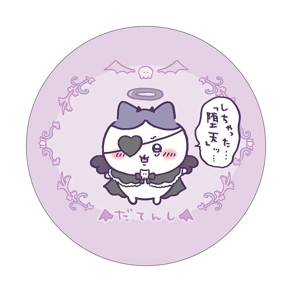 ちいかわ てんし♡あくま パフクッション(ハチワレ) - Image 3