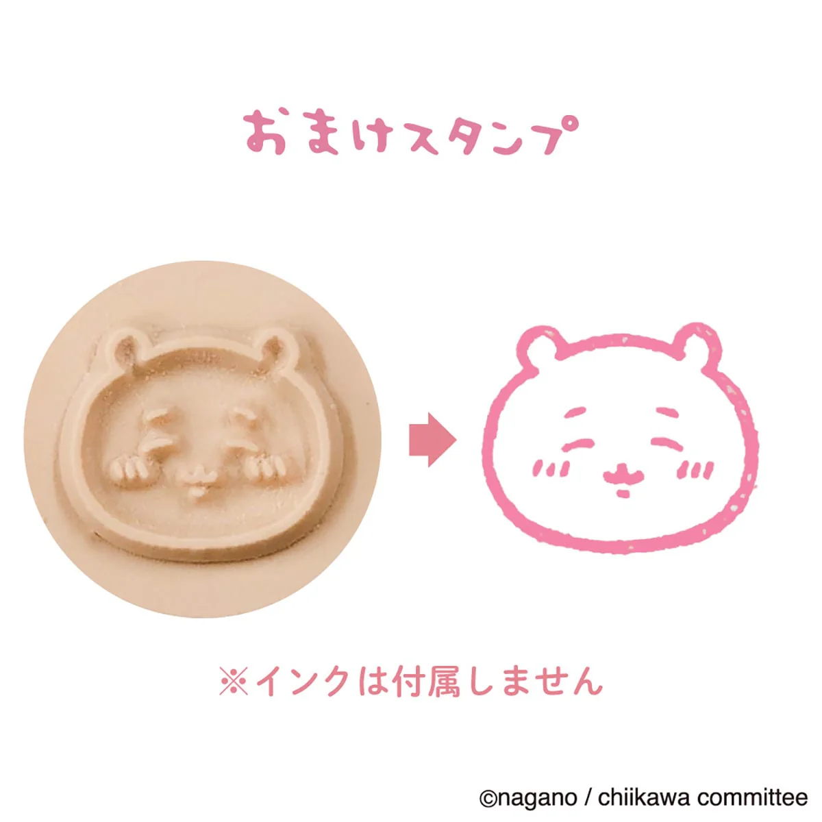 ちいかわ ネームスタンプホルダー(ちいかわ) - Image 6