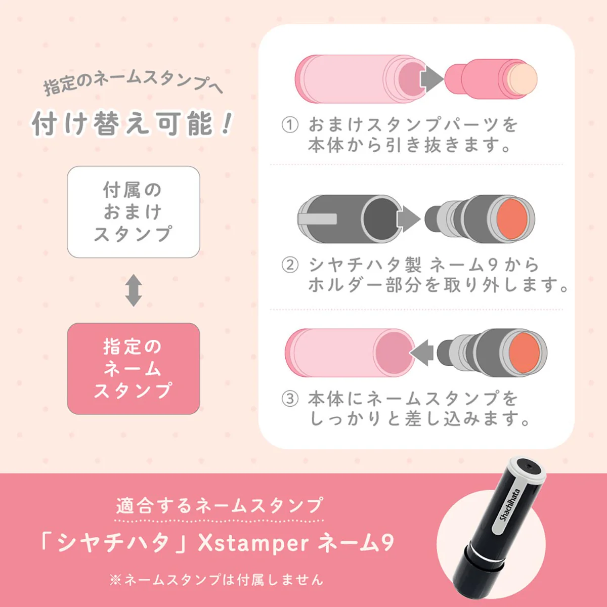 ちいかわ ネームスタンプホルダー（ハチワレ） - Image 10