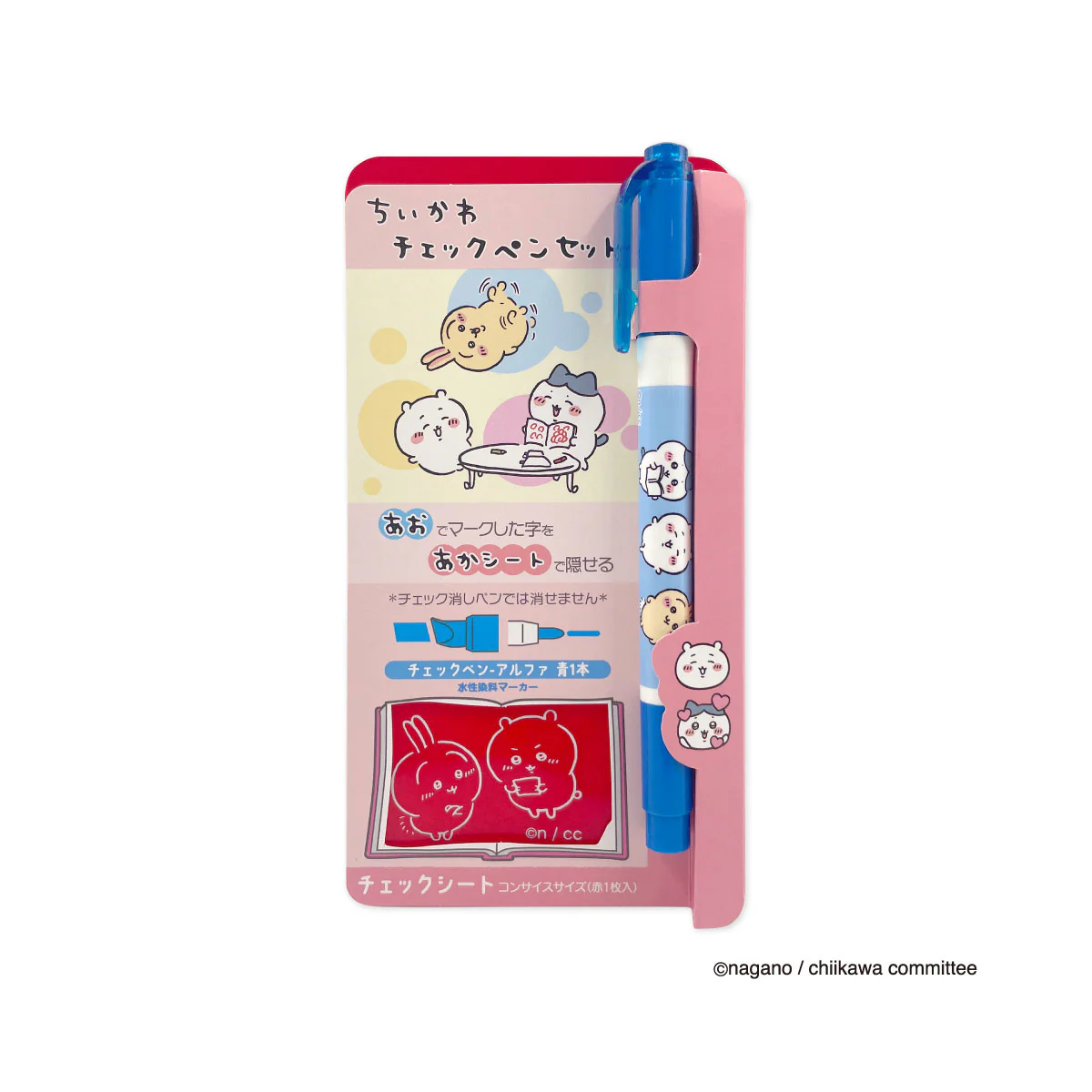 ちいかわ チェックペンセット(あかシート ちいかわ&うさぎ) - Image 6