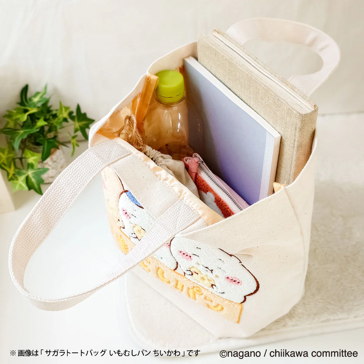 ちいかわ サガラトートバッグ（いもむしパン） - Image 4