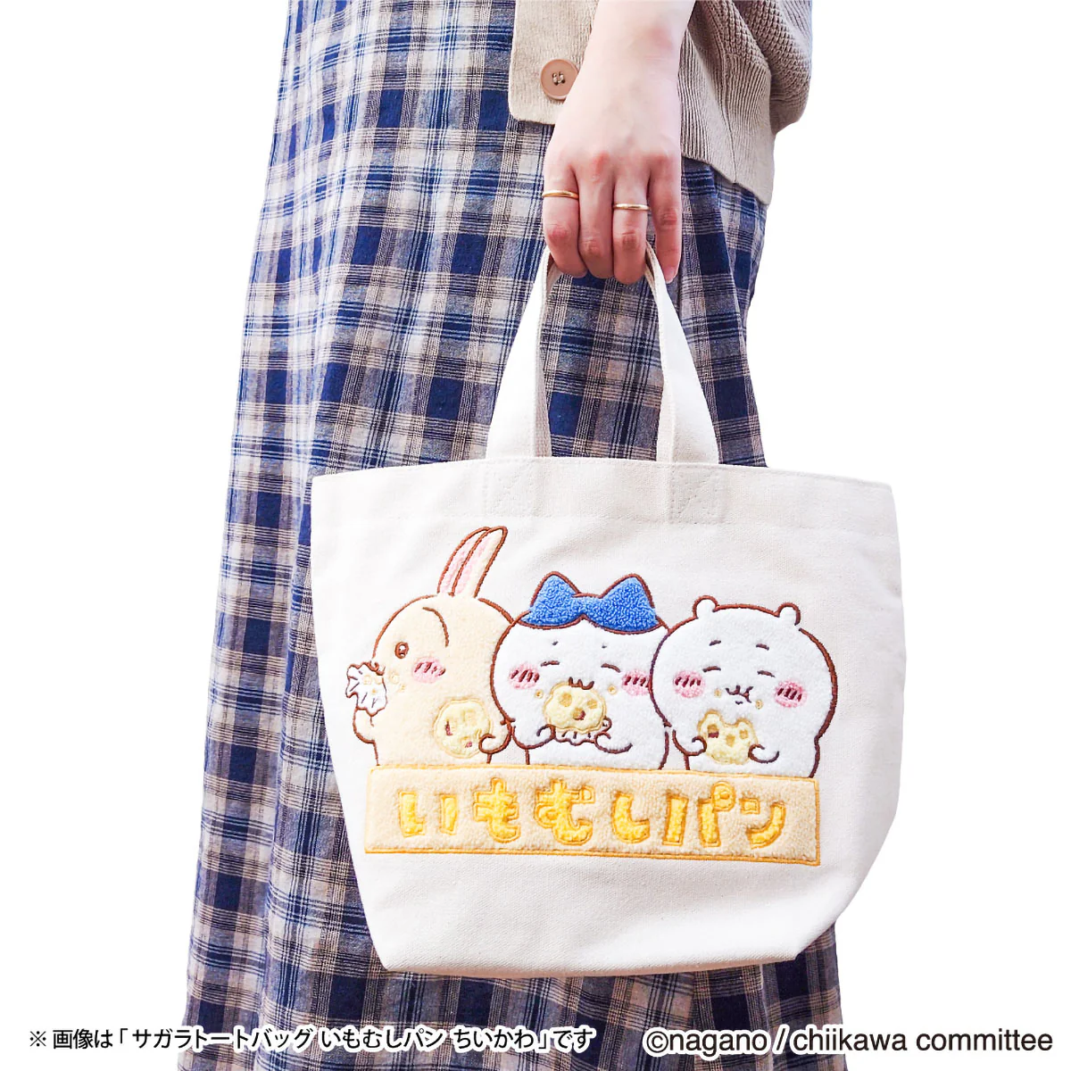 ちいかわ サガラトートバッグ(ちいかわ) - Image 2