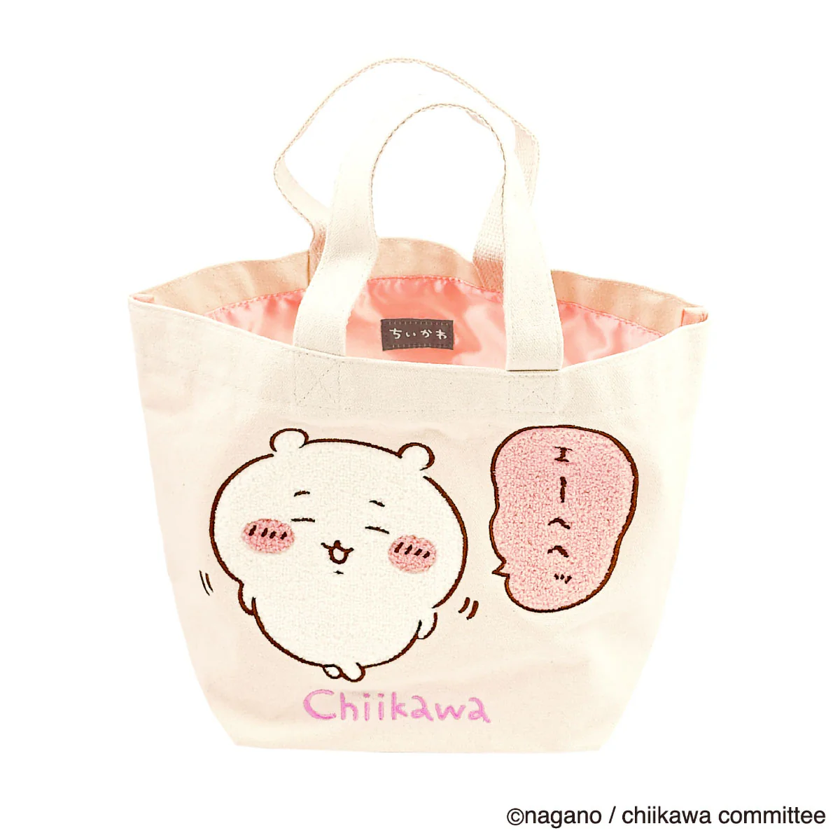 ちいかわ サガラトートバッグ(ちいかわ) - Image 5