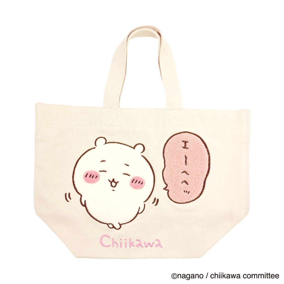 ちいかわ サガラトートバッグ(ちいかわ) - Image 7