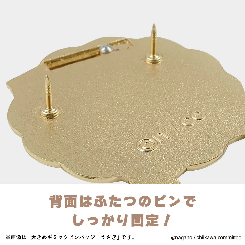 ちいかわ 大きめギミックピンバッジ(あのこ) - Image 4