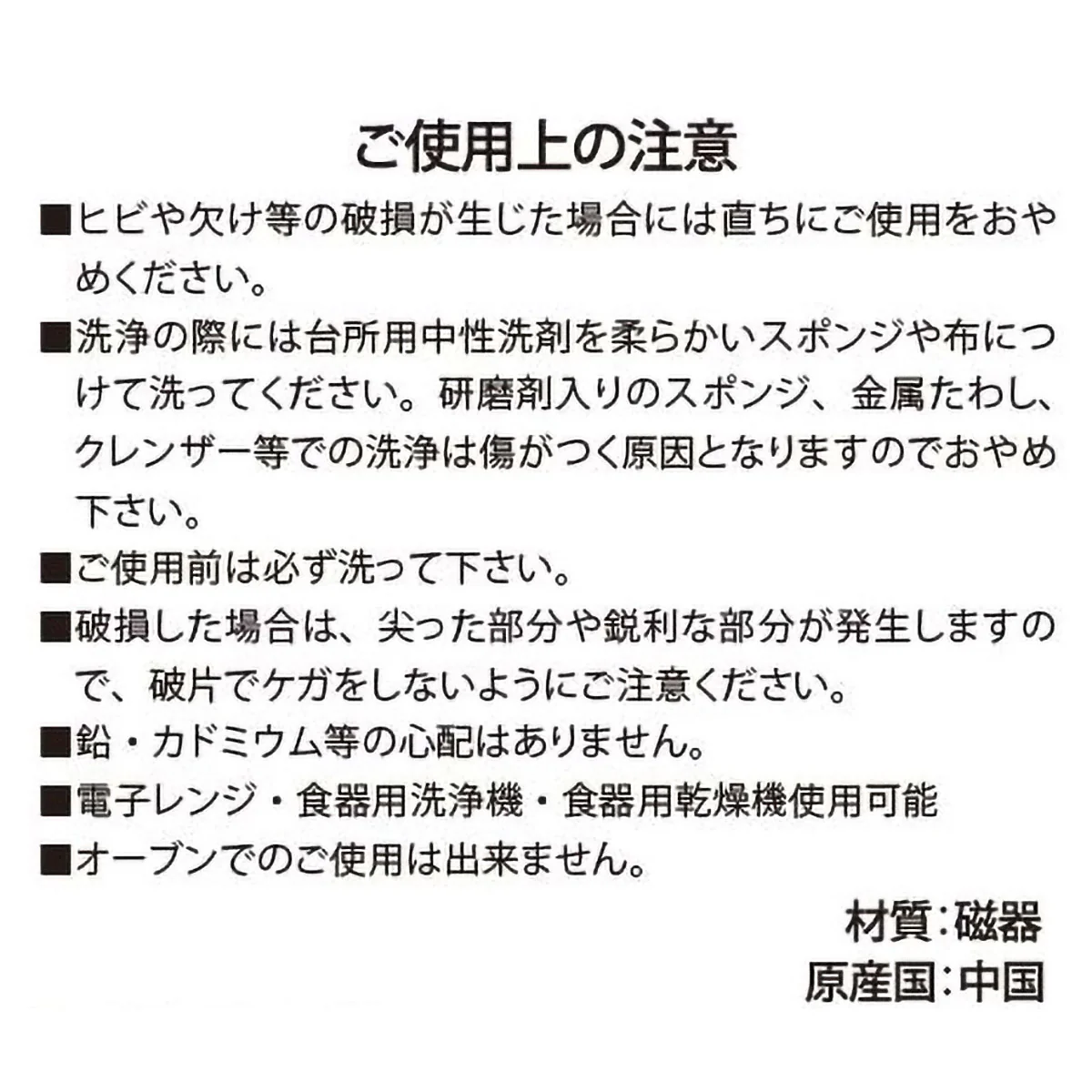ちいかわ コミックマグ(~自信~ハチワレ) - Image 9