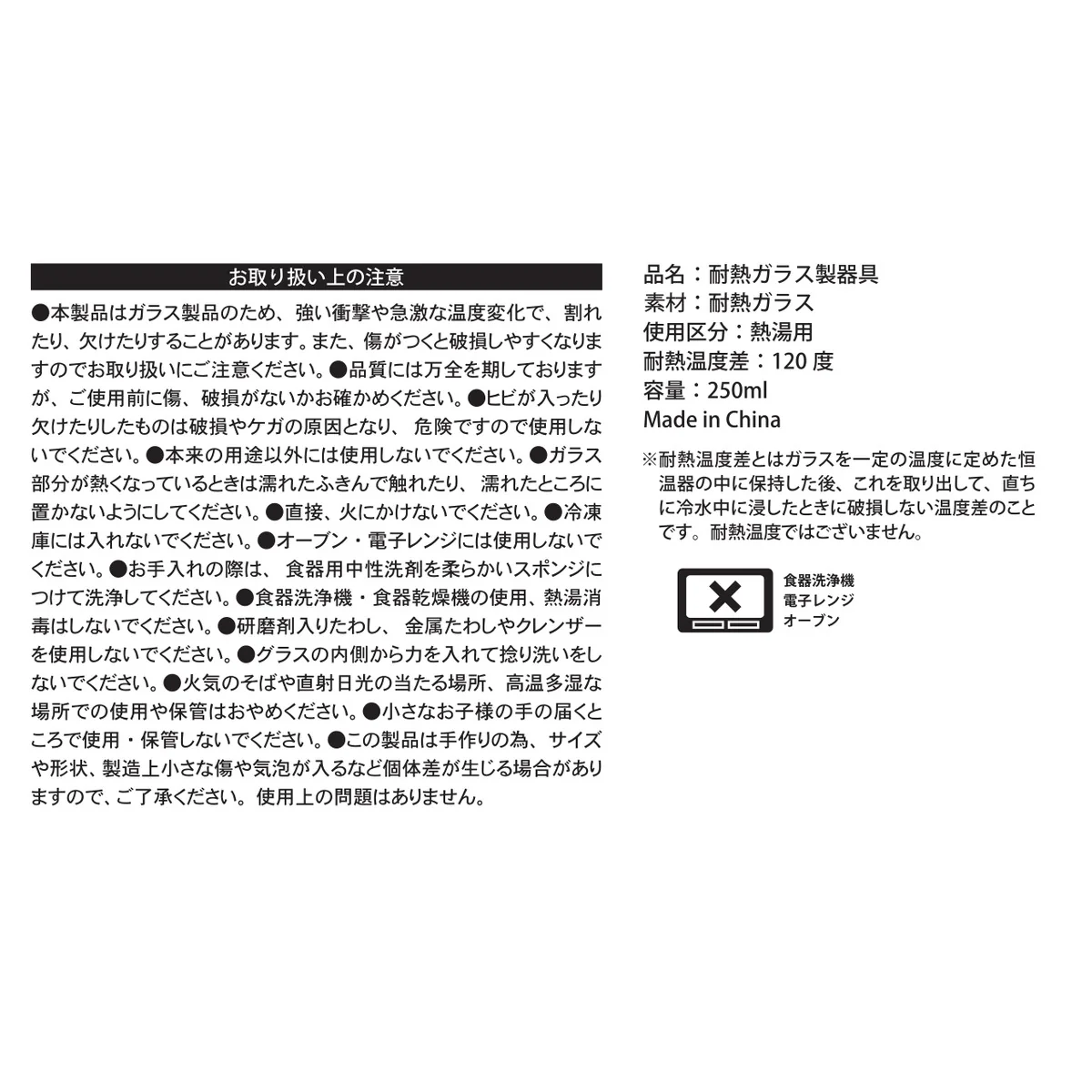 ちいかわ ダブルウォールグラス（ちいかわ） - Image 8